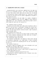 여성장애인복지-19