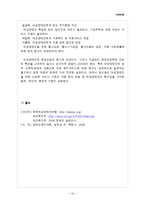 여성장애인복지-20