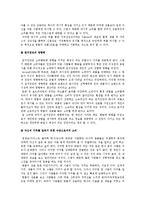 명품소비에 대한 소비 요인의 분석-10
