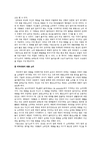 명품소비에 대한 소비 요인의 분석-12
