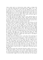 명품소비에 대한 소비 요인의 분석-13