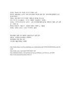 명품소비에 대한 소비 요인의 분석-16