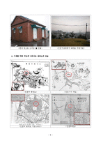 인천지역 답사기-8