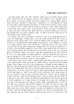 인천지역 답사기-17