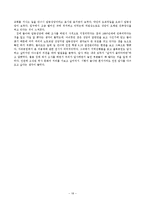 인천지역 답사기-18