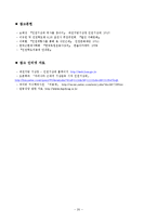 인천지역 답사기-20