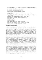 한국 동화 `오세암`-4