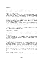 한국 동화 `오세암`-6