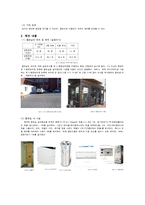 흡연권과 혐연권 모두를 보장하는 흡연실-4