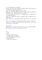 여성의 성 상품화-8