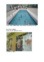 [장소마케팅] 가나자와 도시 마케팅-8