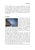 한강 교량의 생로병사-4