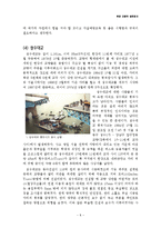 한강 교량의 생로병사-8