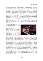 한강 교량의 생로병사-9