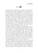한강 교량의 생로병사-11