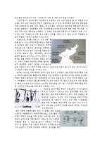 북한 인권 침해와 개선 노력-4