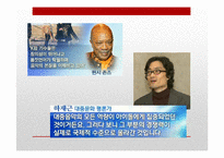 K-pop이 한류열풍에 끼치는 영향력과 개선방향-10