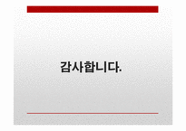 K-pop이 한류열풍에 끼치는 영향력과 개선방향-19