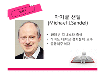 충직 딜레마 레포트-4