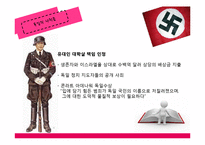 충직 딜레마 레포트-8
