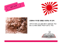 충직 딜레마 레포트-9
