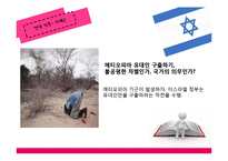 충직 딜레마 레포트-17
