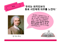 충직 딜레마 레포트-18