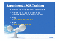FOR Training(참조틀 훈련)-9