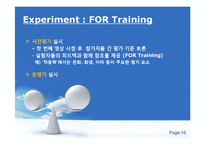 FOR Training(참조틀 훈련)-10