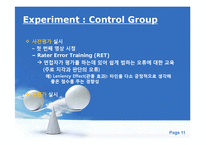 FOR Training(참조틀 훈련)-11
