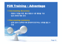 FOR Training(참조틀 훈련)-13