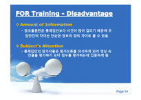 FOR Training(참조틀 훈련)-14