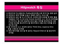 저작권의 이해 레포트-16
