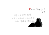[교정상담] 불안장애(Pathological Anxiety)-19