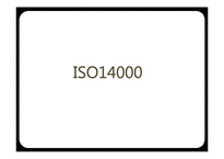 [환경] ISO 14000의 필요성과 효과 및 한계점-2