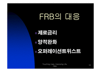 미국 신용등급 하락-16