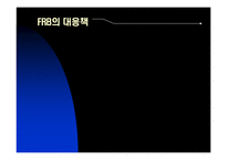 미국 신용등급 하락-17