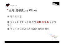[차문화] 와인 매너-8