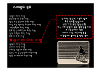 장애인차별금지법 그 허와 실-6
