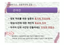 감정소구 광고 레포트-8
