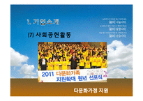 [취업정보분석] 금융 농협 직무분석 및 채용정보-15