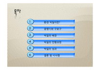 광명시-구로구 기초환경시설 빅딜-2