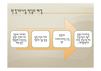 광명시-구로구 기초환경시설 빅딜-5