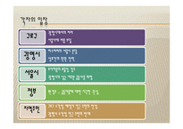 광명시-구로구 기초환경시설 빅딜-14