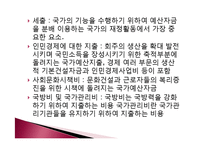 북한의 재정과 은행-7
