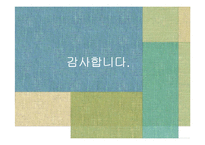 [일본사] 제2차 세계대전과 일본의 패망-19