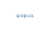 초과이익공유제 논란-13