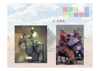 징기즈칸 리더십-13