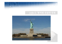 미국과 미국의 기업문화-8
