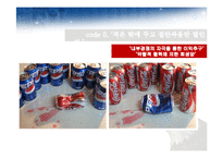 미국과 미국의 기업문화-19